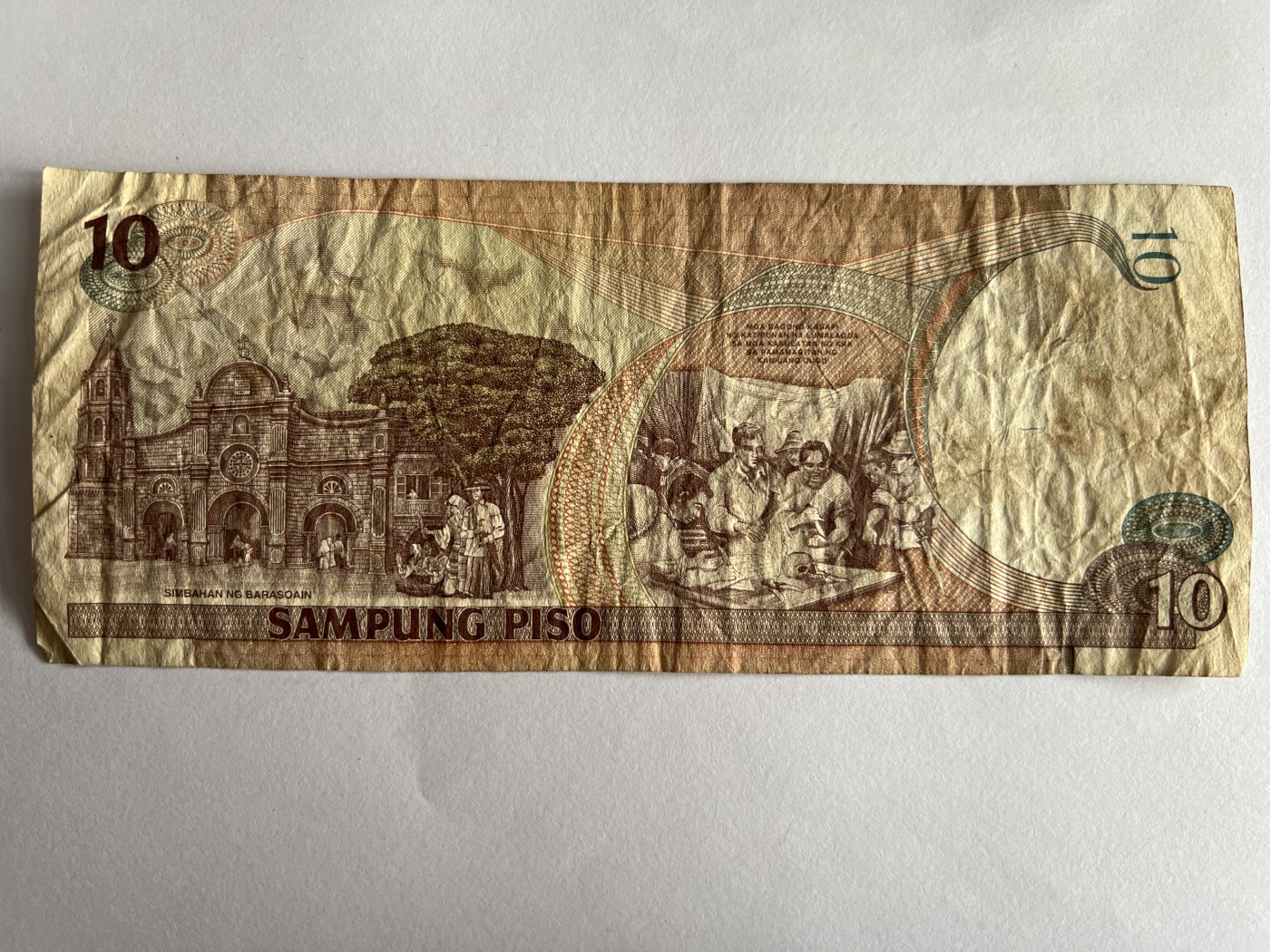 第540期  纸币专场 （无押金，捡漏，全场50包邮，偏远地区除外，接收代拍业务） 菲律宾10比索