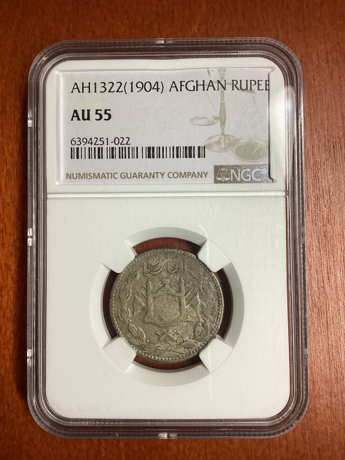长老汇龙年精选第二场 AH1322(1904) 阿富汗清真寺1卢比银币，NGC AU55，唯一亚军分，更高分仅有一枚