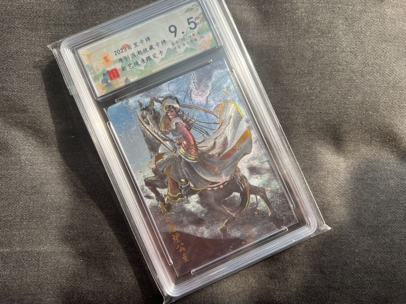 【随心卡拍】收藏卡拍卖【第13期】