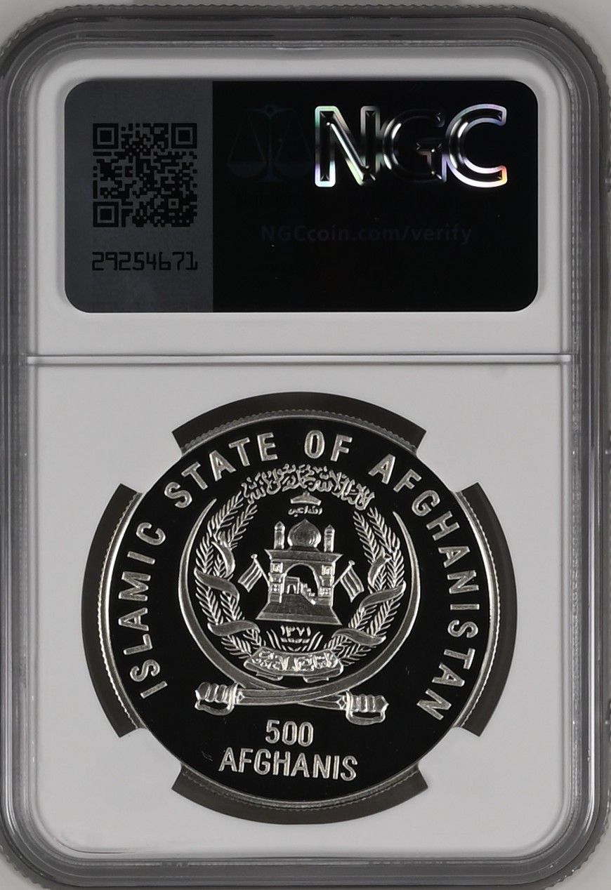 长老汇龙年精选第二场 1995 阿富汗联合国成立50周年纪念500阿富汗元精制银币，NGC PF67UC，更高分仅有8枚，关于阿富汗的评级币不多