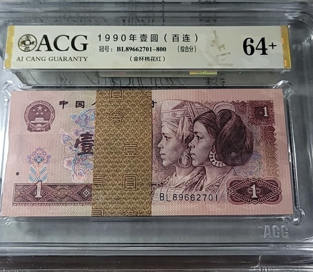 901整刀爱藏金标