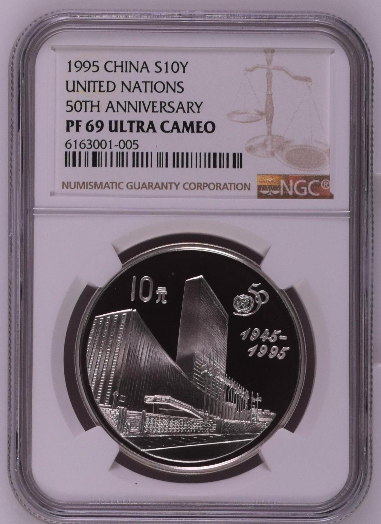 长老汇龙年精选第二场 1995 中国联合国成立50周年10元精制银币，NGC PF69UC