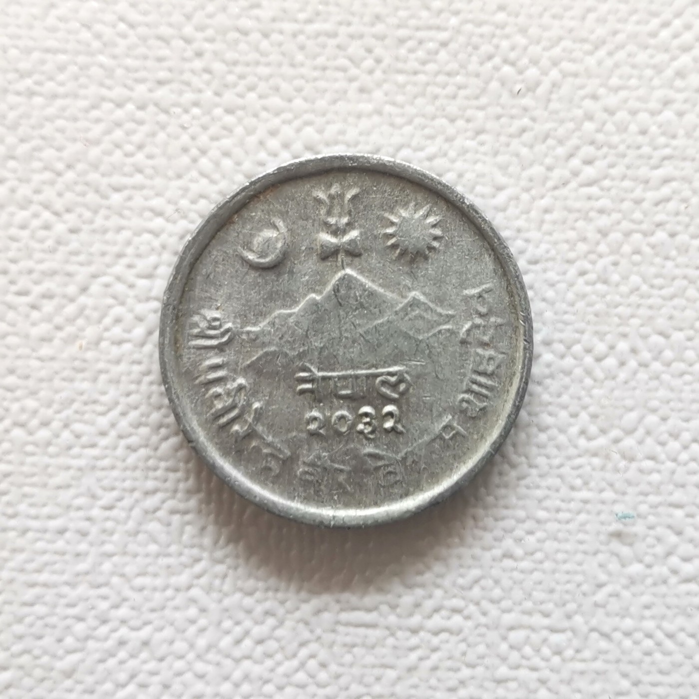 First