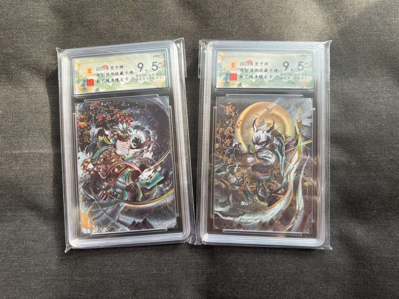 【随心卡拍】收藏卡拍卖【第13期】 百里限定卡 生肖鼠+兔 保粹评级9.5