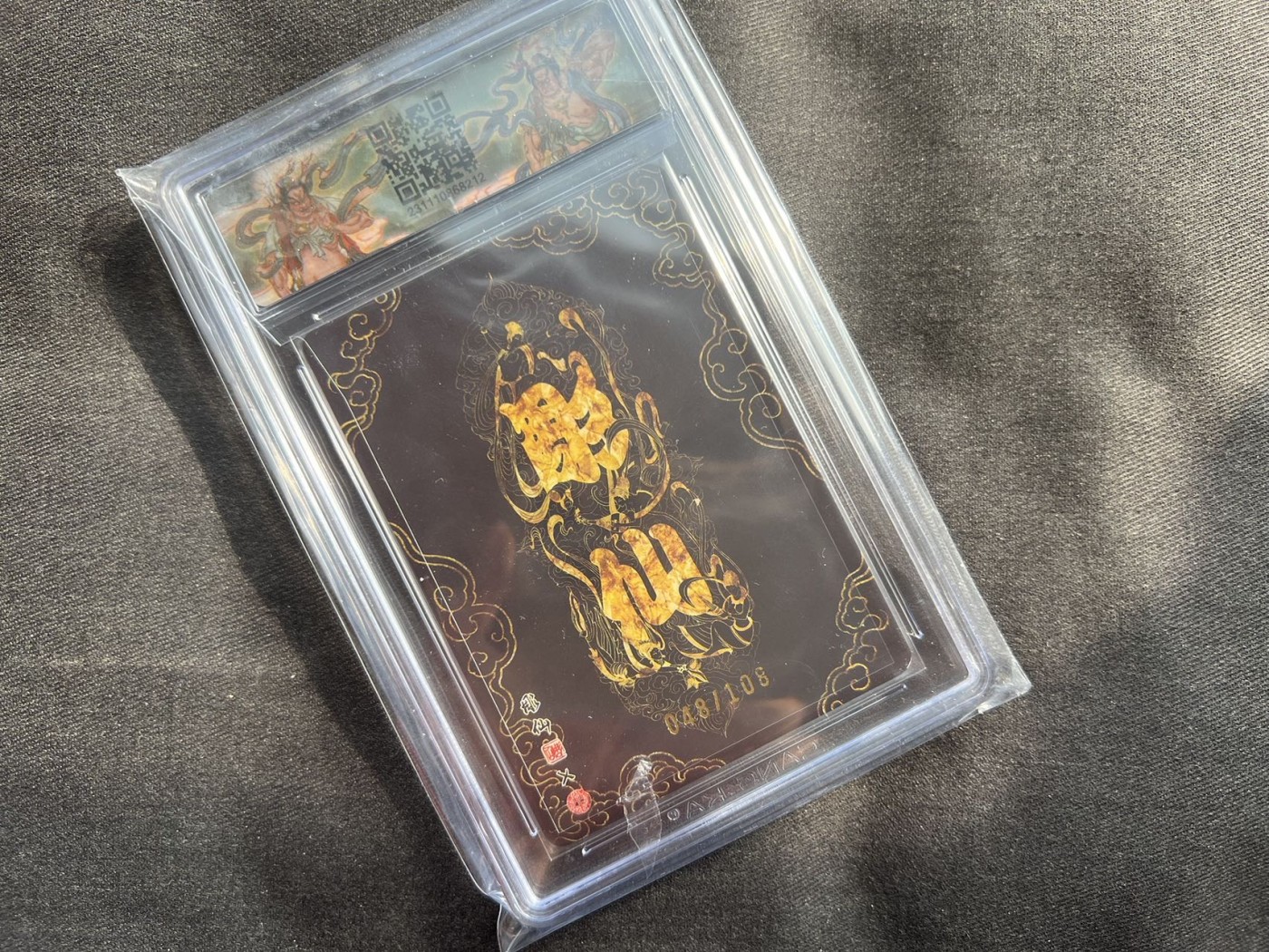 【随心卡拍】收藏卡拍卖【第13期】 ccg评级 彫仙 兔子粗闪 48号