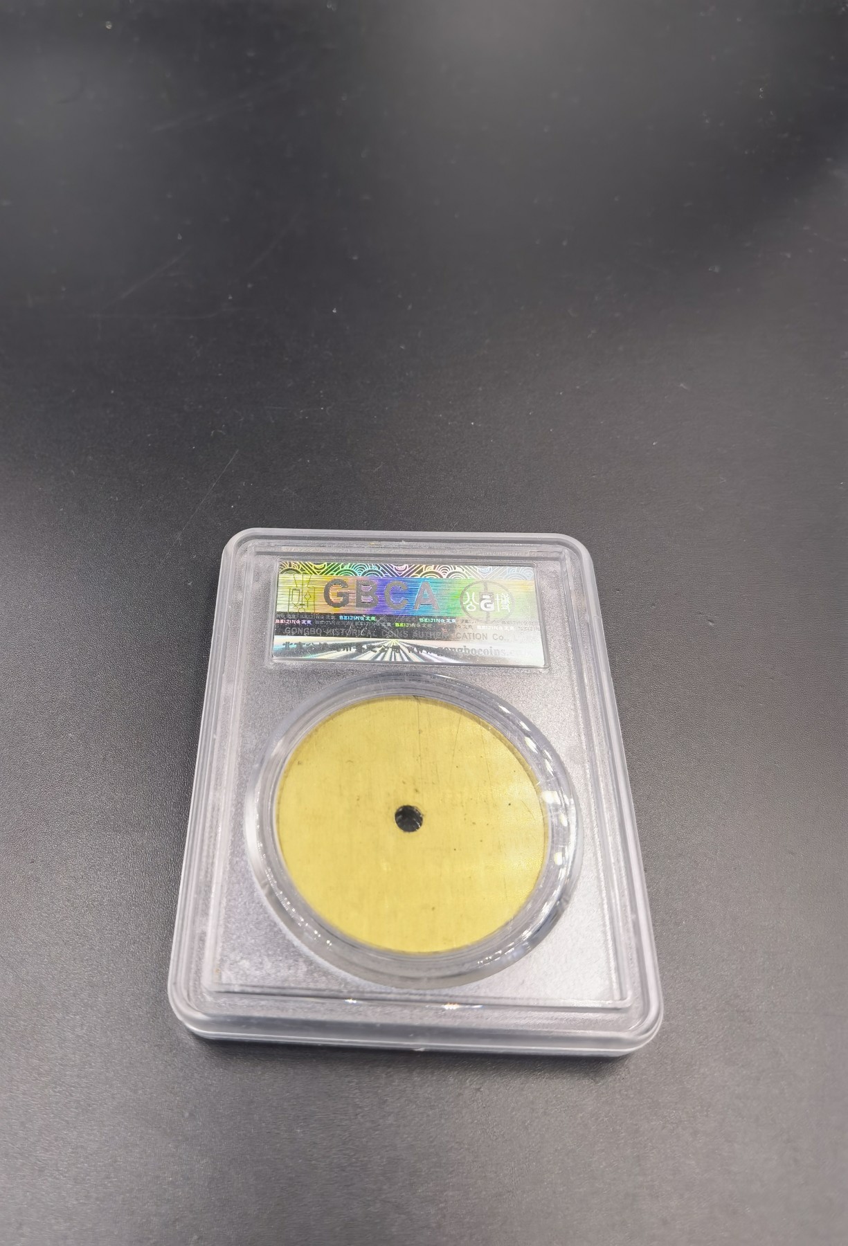 全场0起！0押金拍卖！大陆勋赏俱乐部第十一期拍卖 公博评级昆明工商银行取款评牌