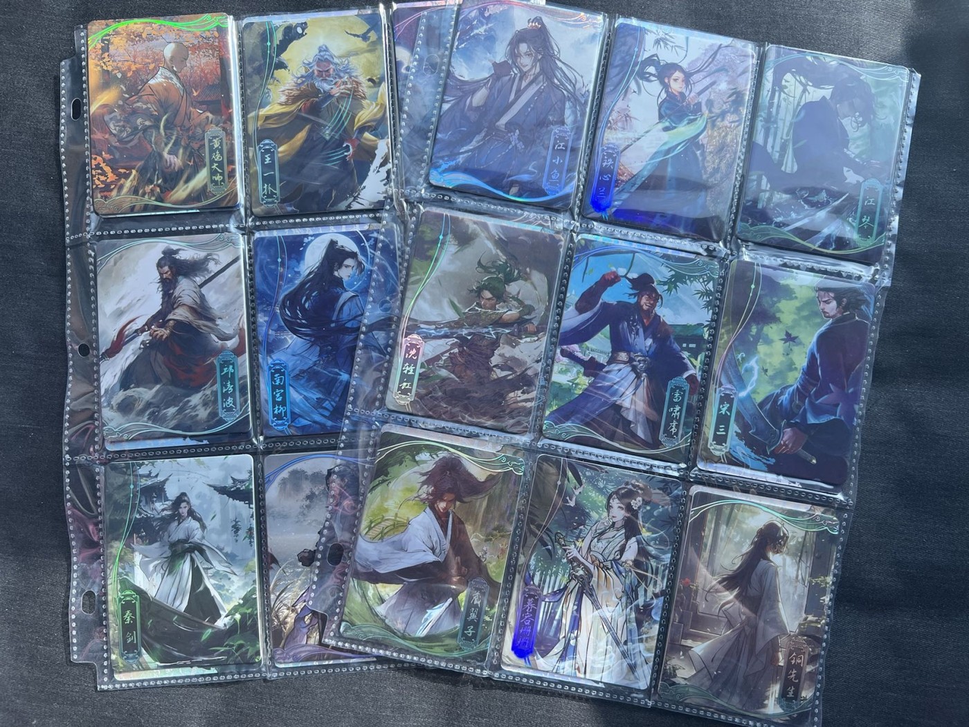 【随心卡拍】收藏卡拍卖【第13期】 趣卡社 绝代双骄 36 张普卡 厚卡