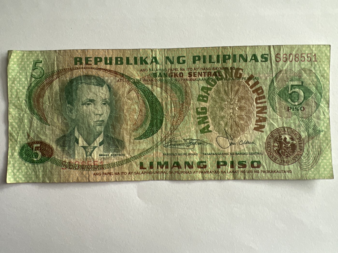 第540期  纸币专场 （无押金，捡漏，全场50包邮，偏远地区除外，接收代拍业务） 菲律宾5比索