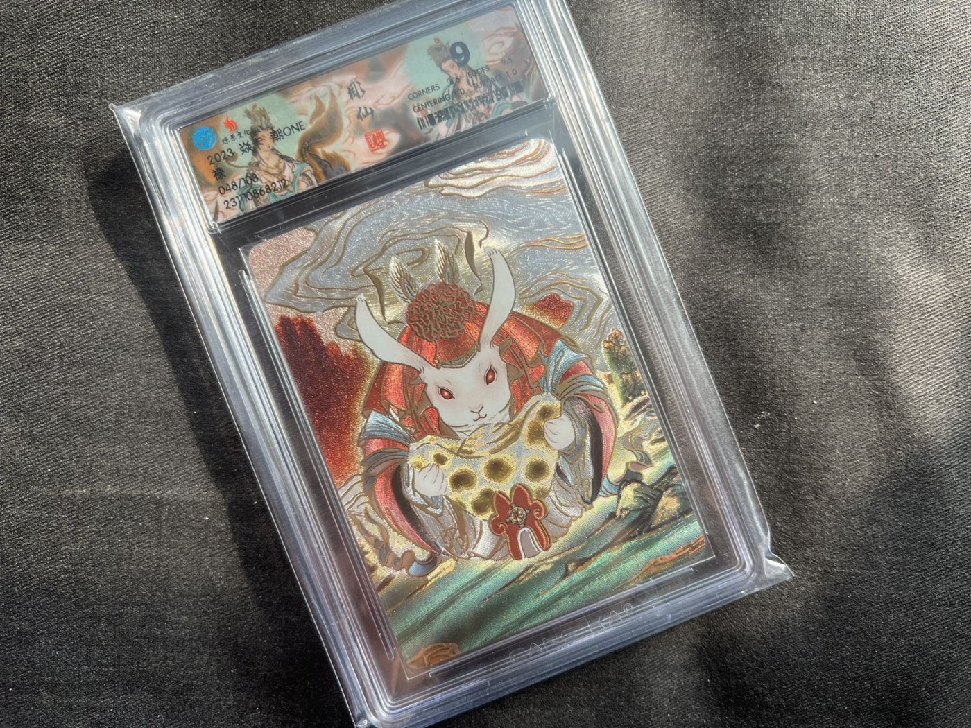 【随心卡拍】收藏卡拍卖【第13期】 ccg评级 彫仙 兔子粗闪 48号