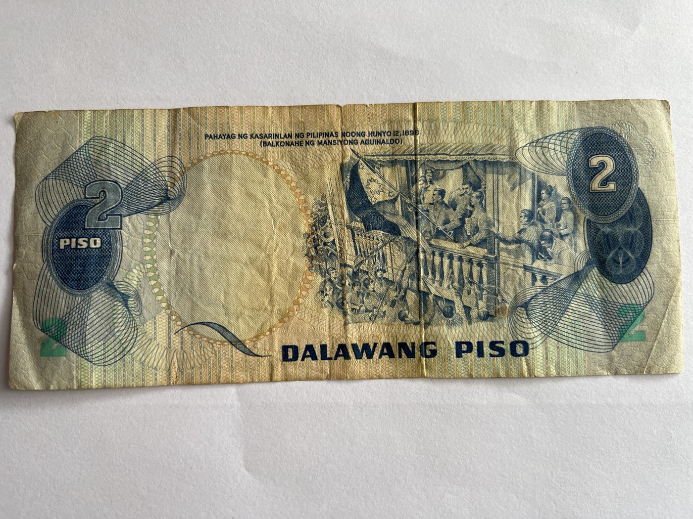 第540期  纸币专场 （无押金，捡漏，全场50包邮，偏远地区除外，接收代拍业务） 菲律宾2比索