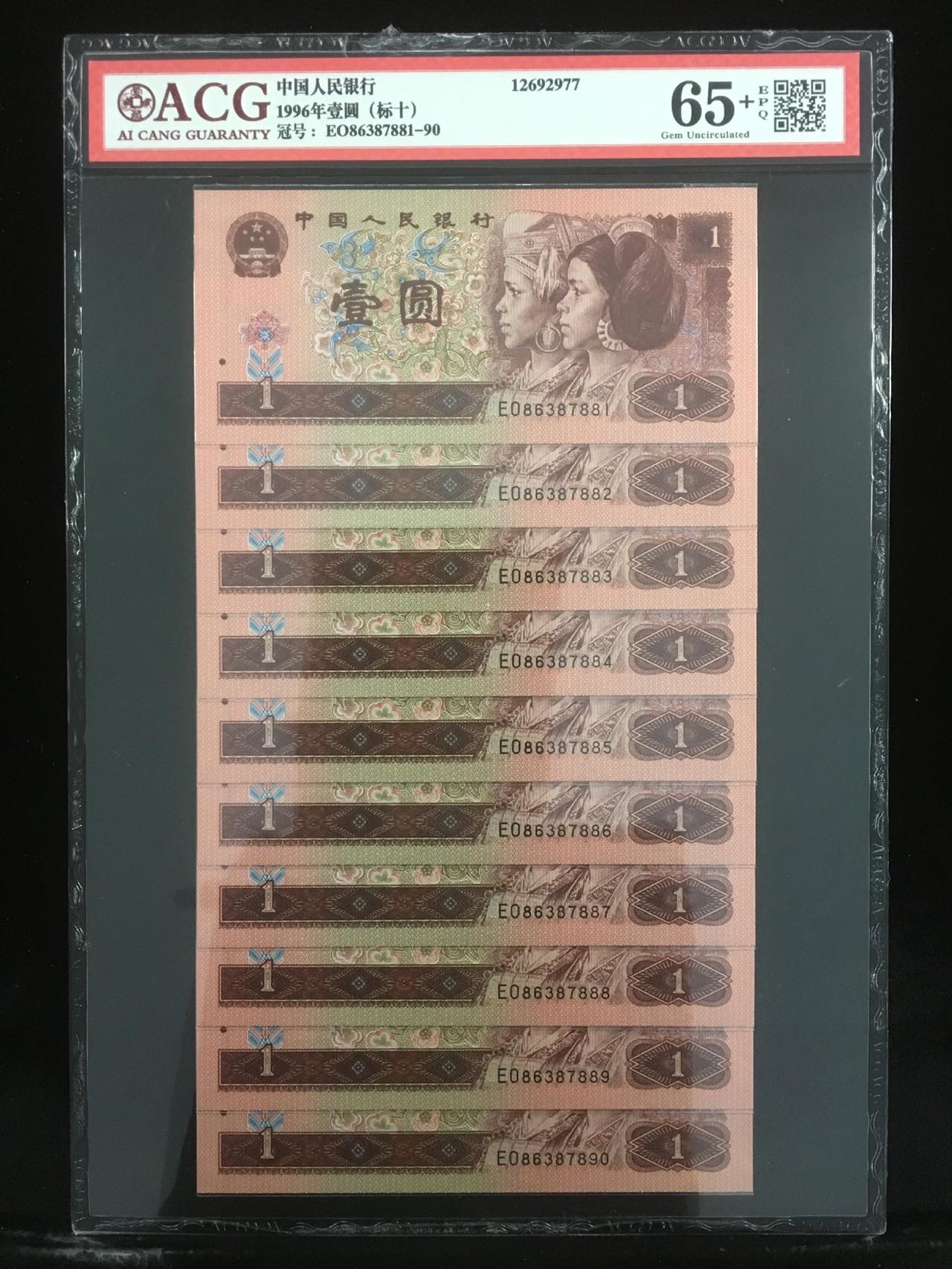 961标十爱藏