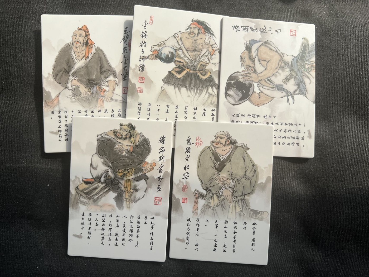 【随心卡拍】收藏卡拍卖【第13期】 齐卡社 董振中 水浒卡 5张 普卡大卡