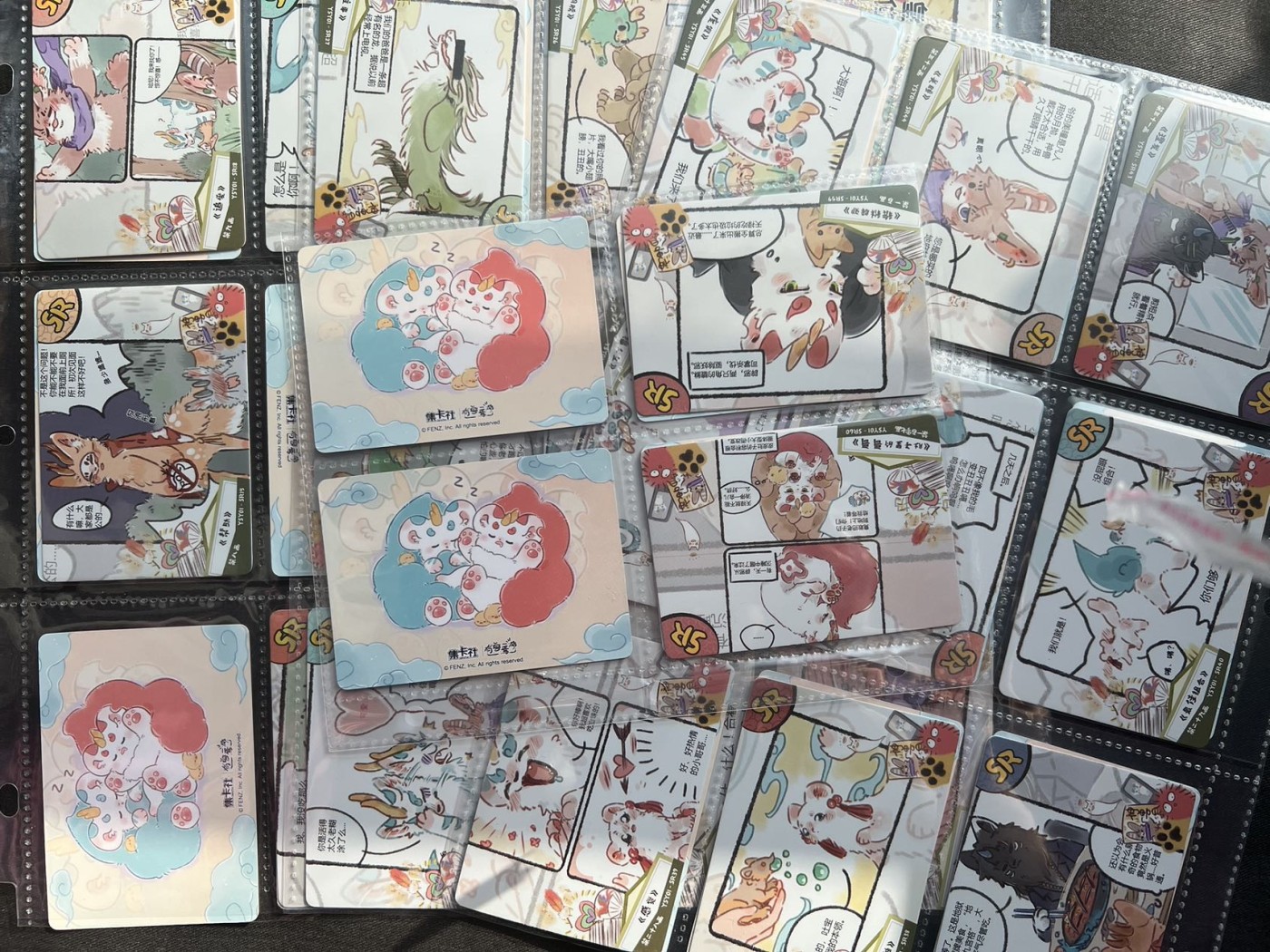 【随心卡拍】收藏卡拍卖【第13期】 集卡社 有兽焉 普卡 30+