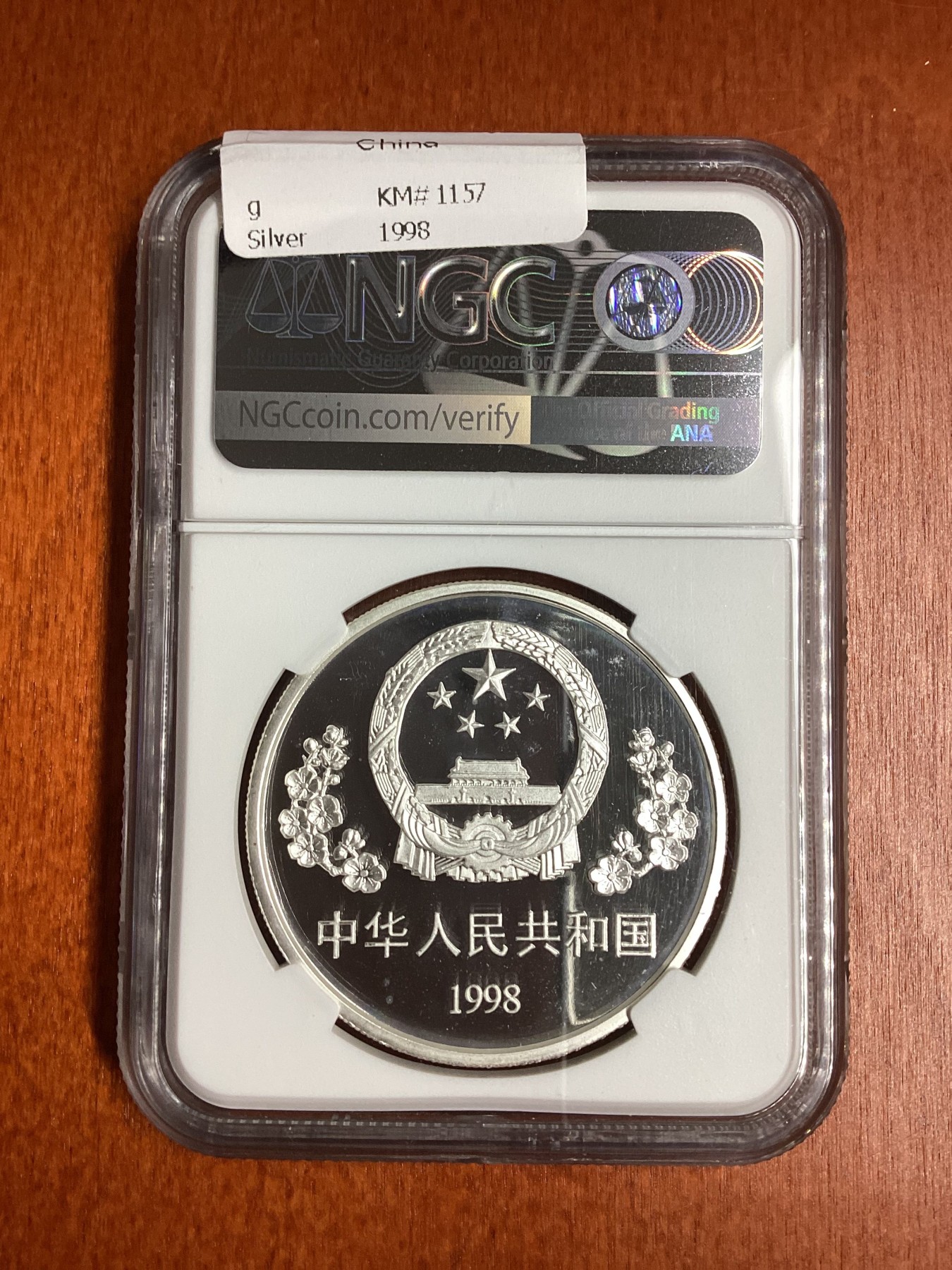 长老汇龙年精选第二场 1998中国白求恩大夫10元精制银币，NGC PF68UC