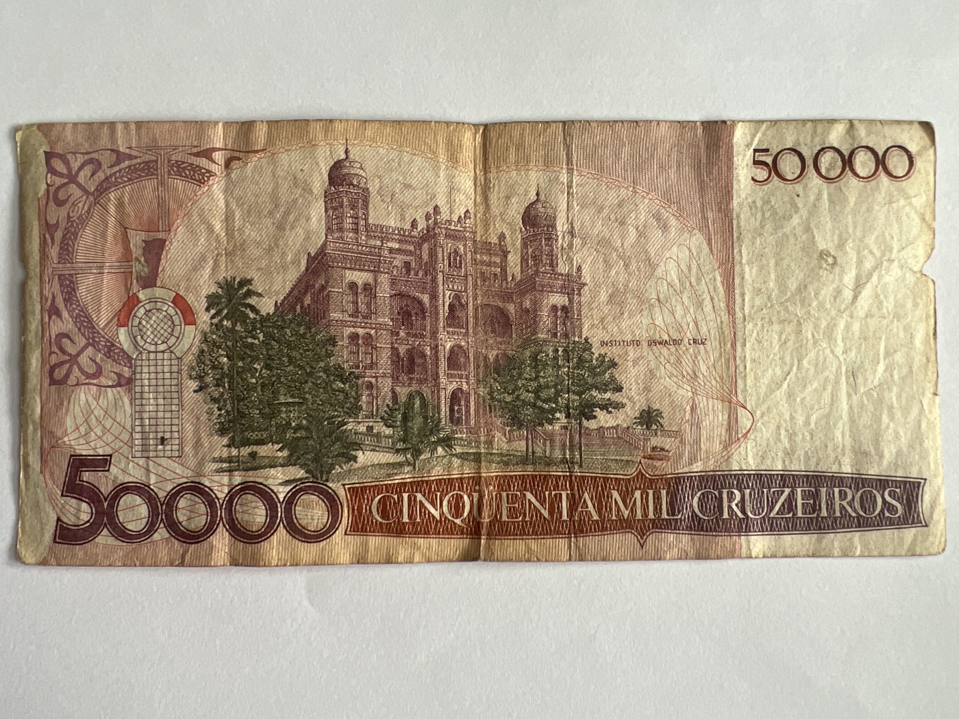 第559期 纸币专场 （无押金，捡漏，全场50包邮，偏远地区除外，接收代拍业务） 巴西50000克鲁塞罗