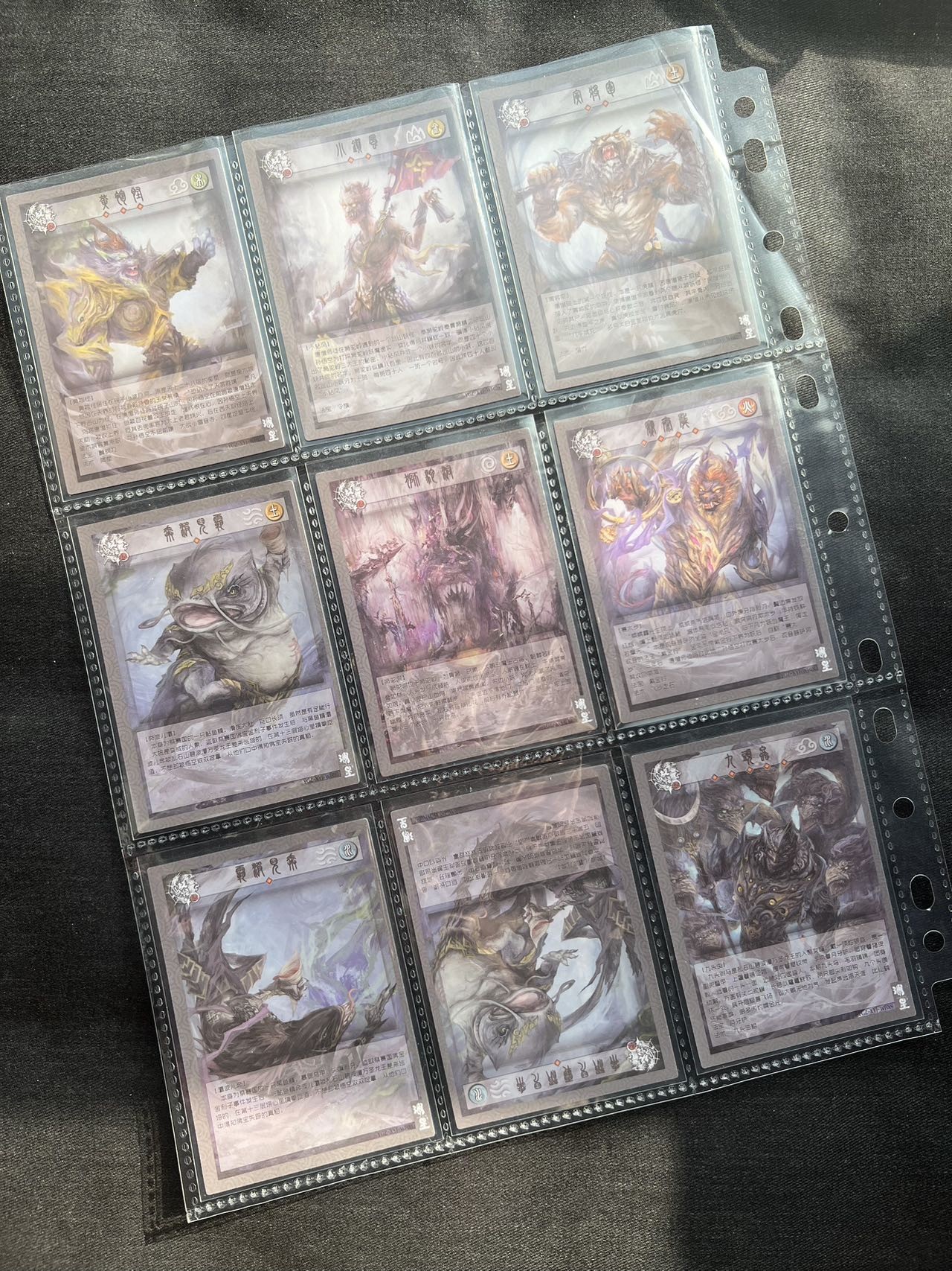 【随心卡拍】收藏卡拍卖【第13期】 潮皇 妖怪志 9张粗闪 妖怪