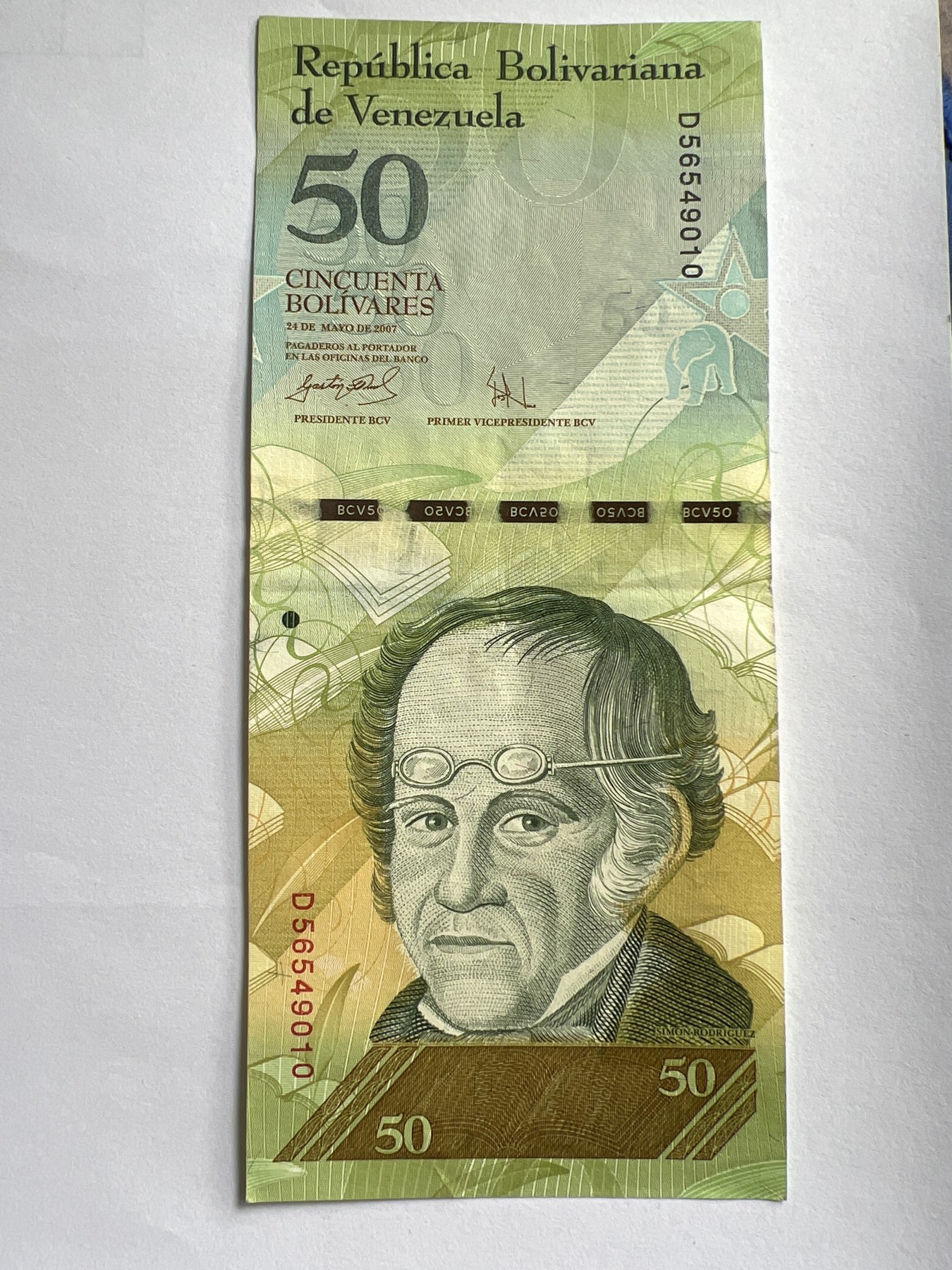 第541期  纸币专场 （无押金，捡漏，全场50包邮，偏远地区除外，接收代拍业务） 委内瑞拉50玻利瓦尔