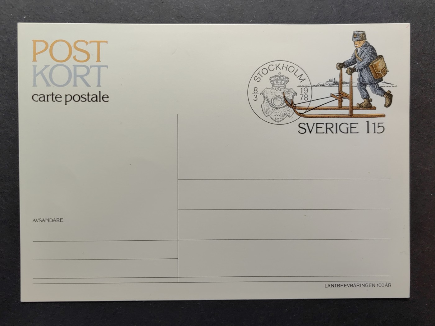 多国邮品✌（拍卖场）精品🔥专场 第⑤①场 瑞典邮资片