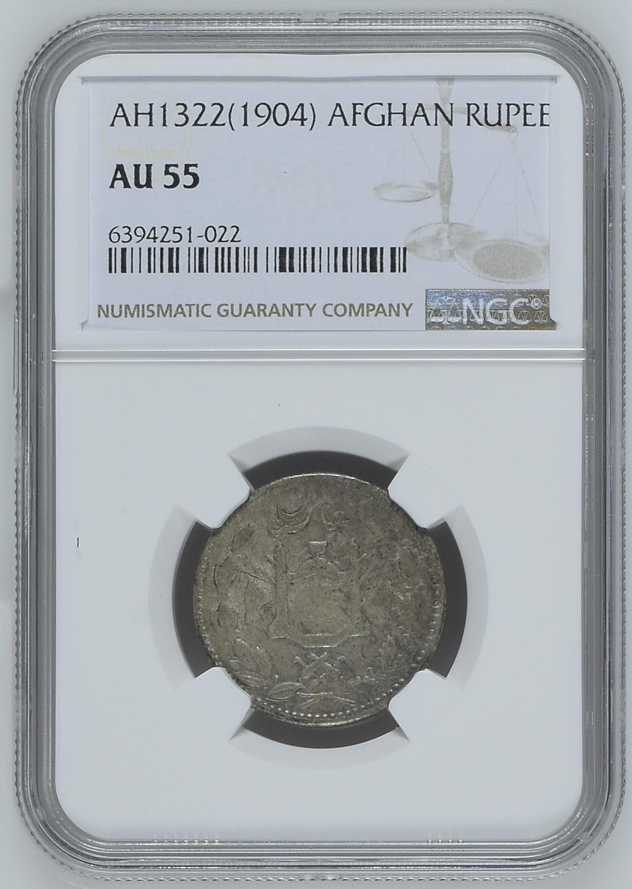 长老汇龙年精选第二场 AH1322(1904) 阿富汗清真寺1卢比银币，NGC AU55，唯一亚军分，更高分仅有一枚