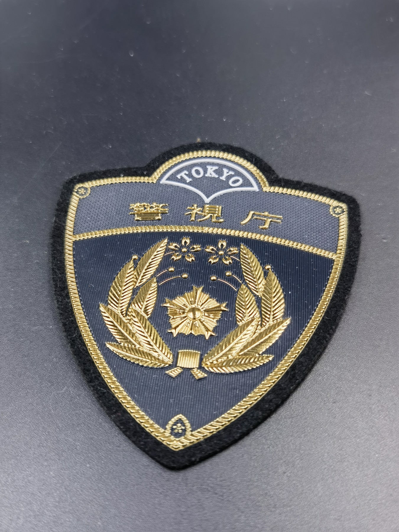 全场0起！0押金拍卖！大陆勋赏俱乐部第十一期拍卖 日本警视厅外套类制服臂章