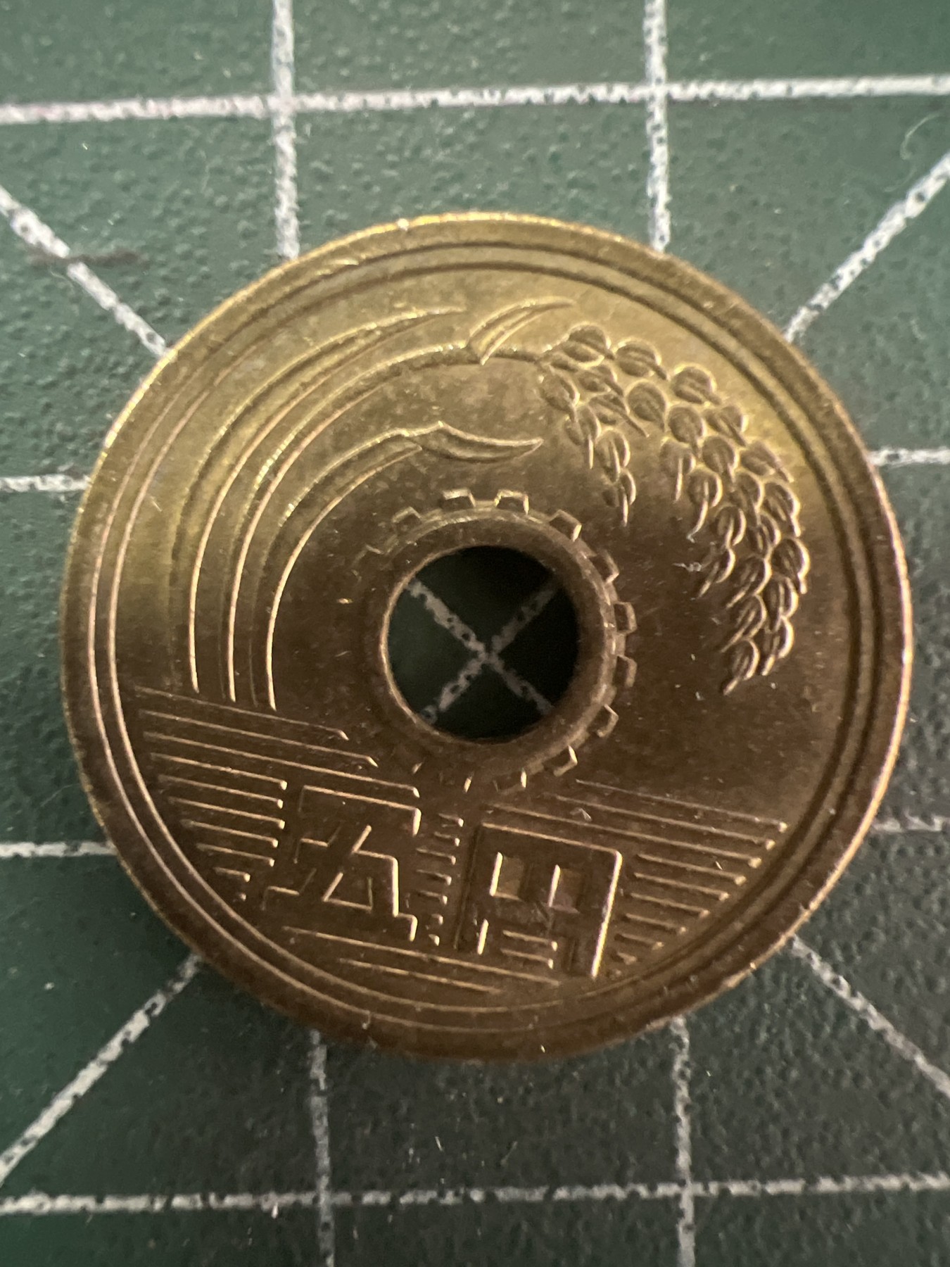 第610期 硬币专场 （无押金，捡漏，全场50包邮，偏远地区除外，接收代拍业务） 日本昭和六十二五元