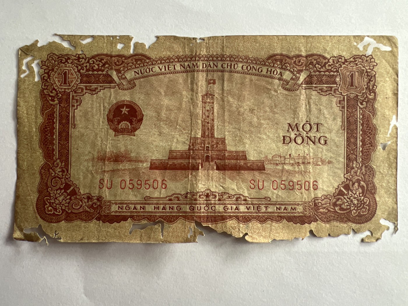 第540期  纸币专场 （无押金，捡漏，全场50包邮，偏远地区除外，接收代拍业务） 越南1盾