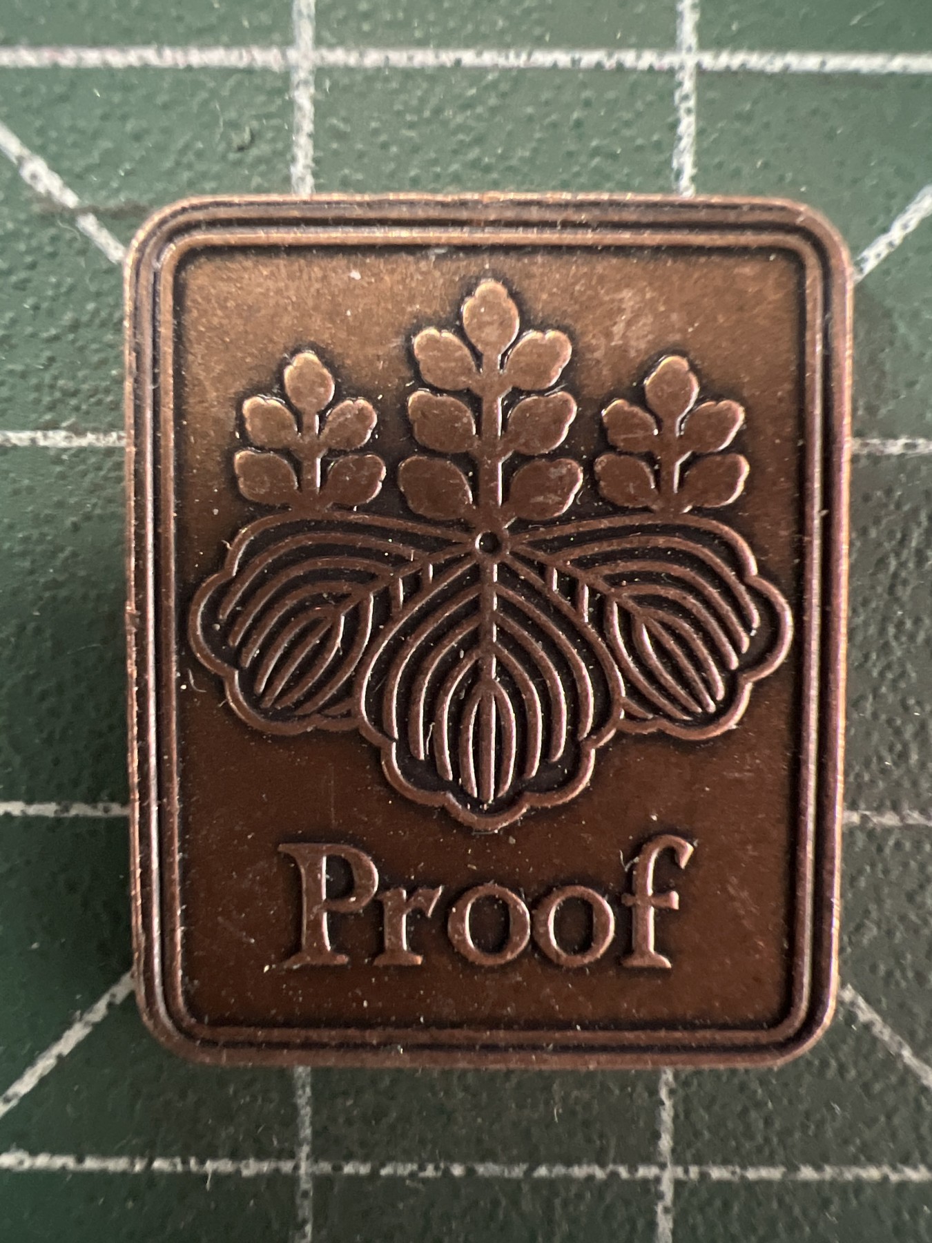 第542期  硬币专场 （无押金，捡漏，全场50包邮，偏远地区除外，接收代拍业务） 日本纪念章