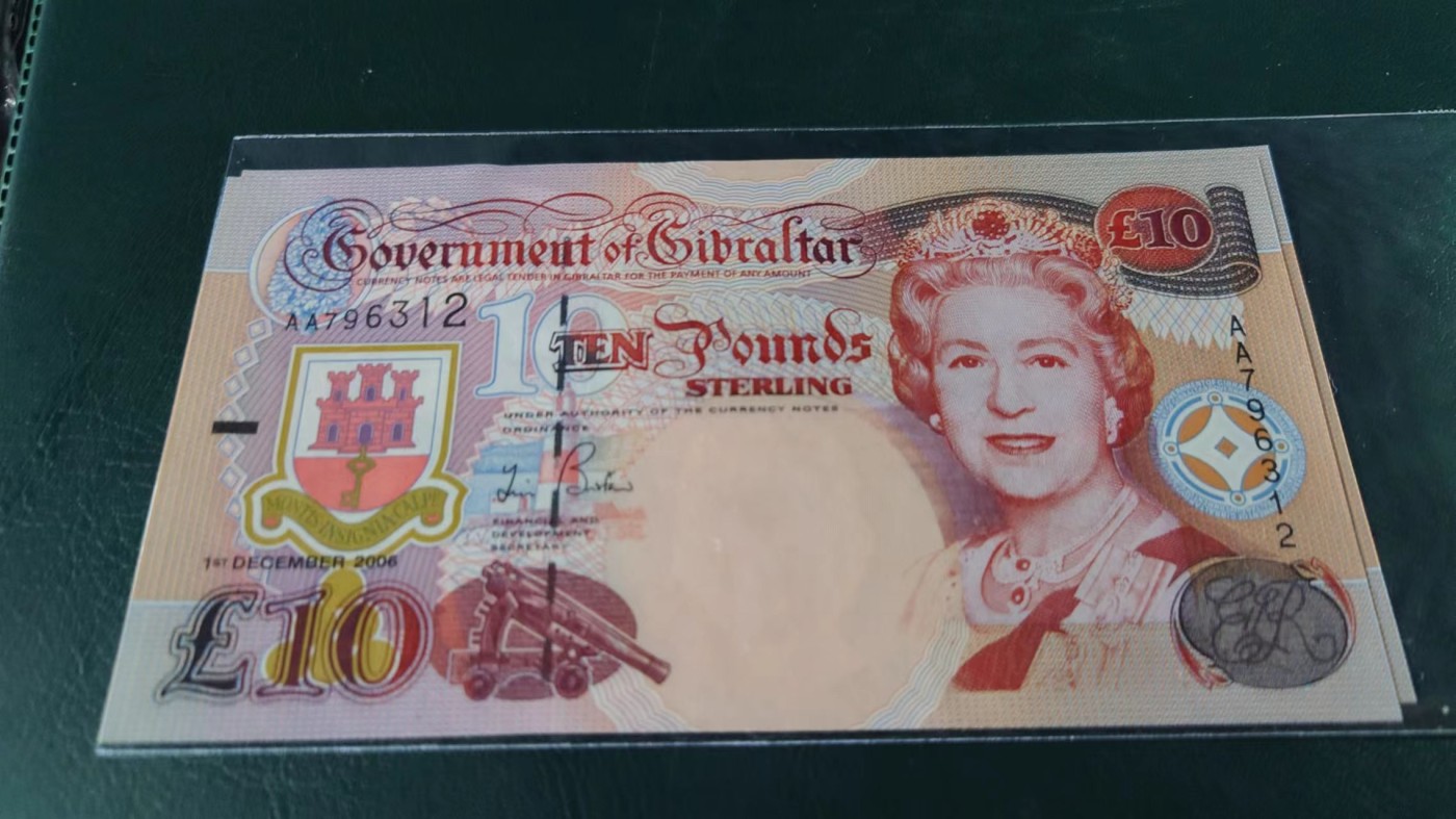 【世界钱币】精选微拍第93期暨2024年第四期 评级币裸钞场 2006年直布罗陀10镑 首发AA冠全新绝品无4