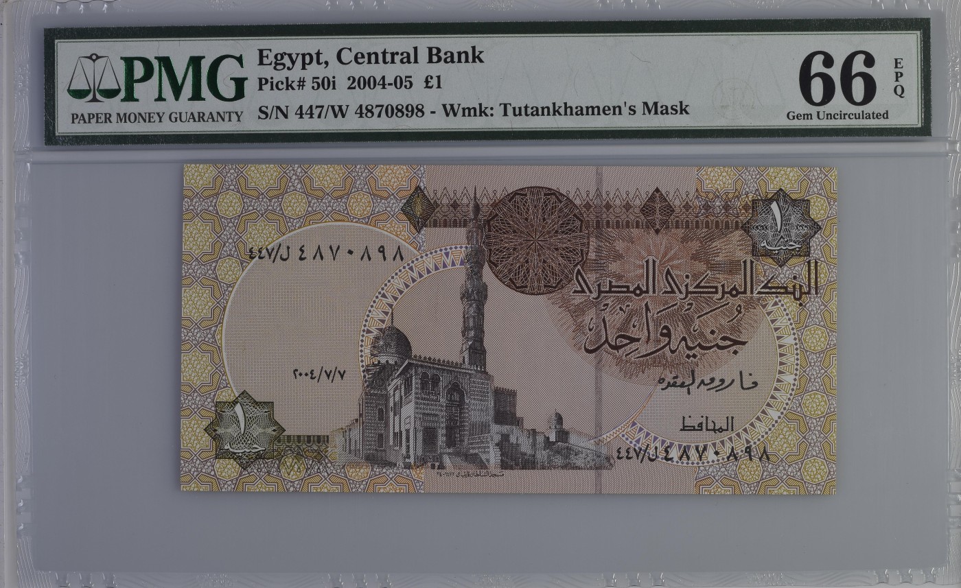 你是人间三月天 Egypt, Central Bank, £1 2004-05 - Wmk，唯一冠军分: Tutankhamen's Mask