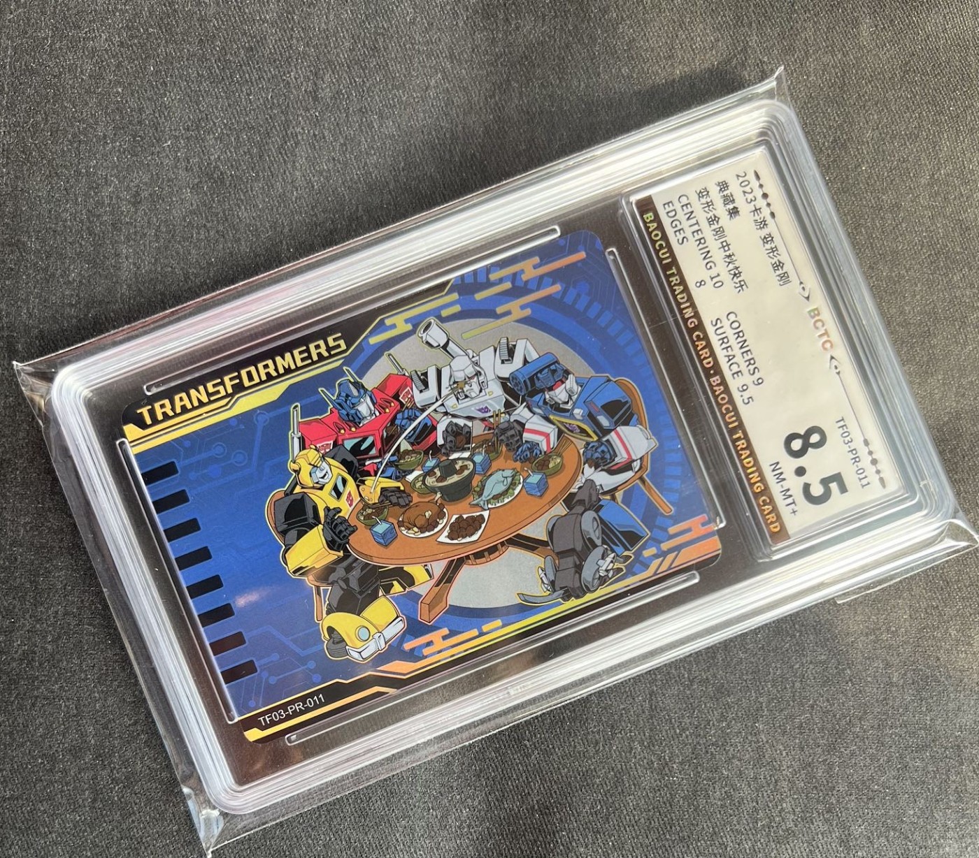 【随心卡拍】收藏卡拍卖【第13期】 卡游 变形金刚 中秋卡 