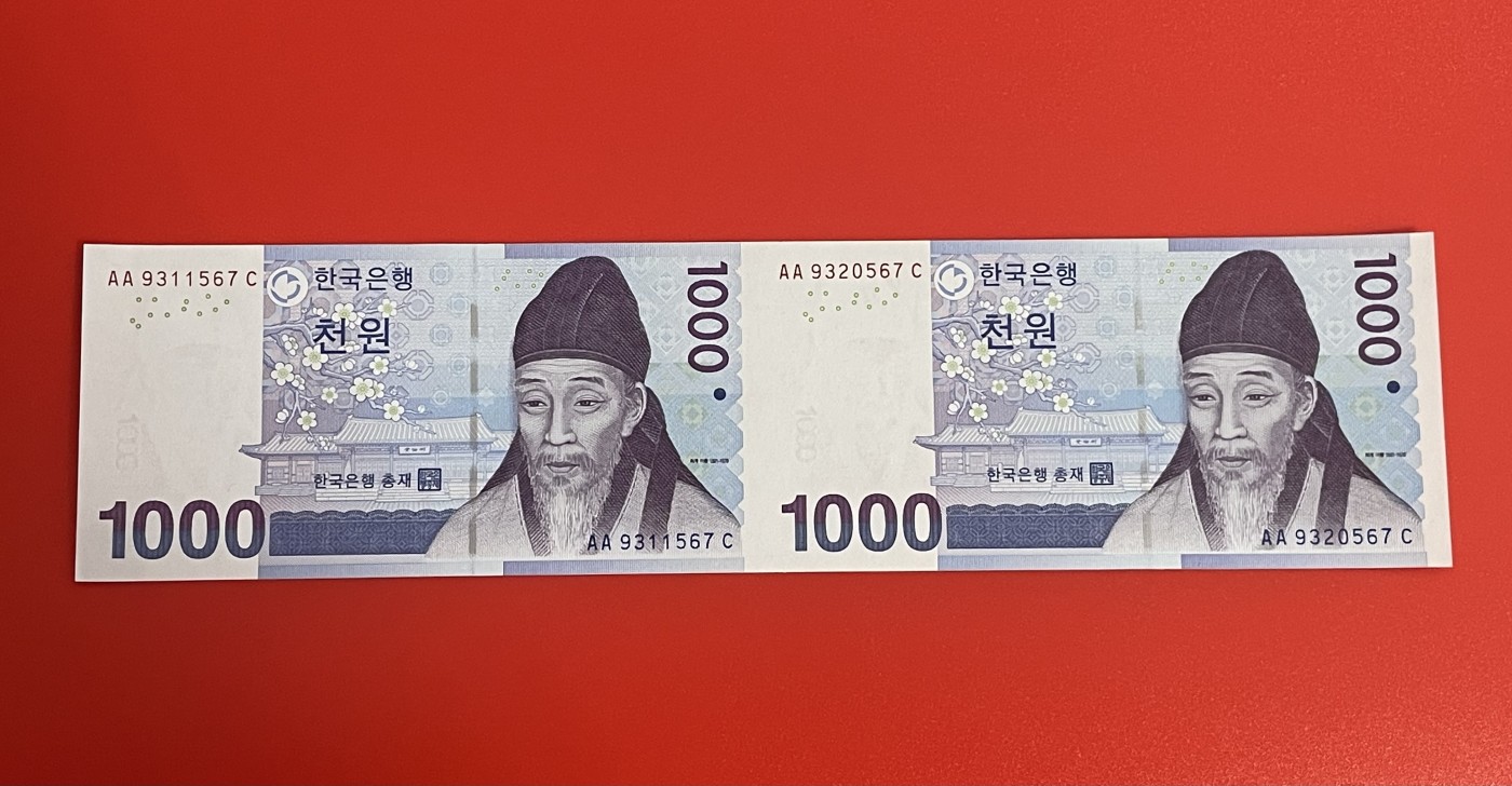 世界各国纸币、朝鲜钞、测试钞、连体钞、豹子号、靓号专场 【第3期】 韩国1000元连体钞 两连体 AAC冠 全新UNC