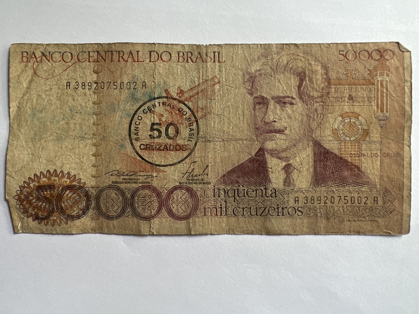 第541期  纸币专场 （无押金，捡漏，全场50包邮，偏远地区除外，接收代拍业务） 巴西50000克鲁塞罗