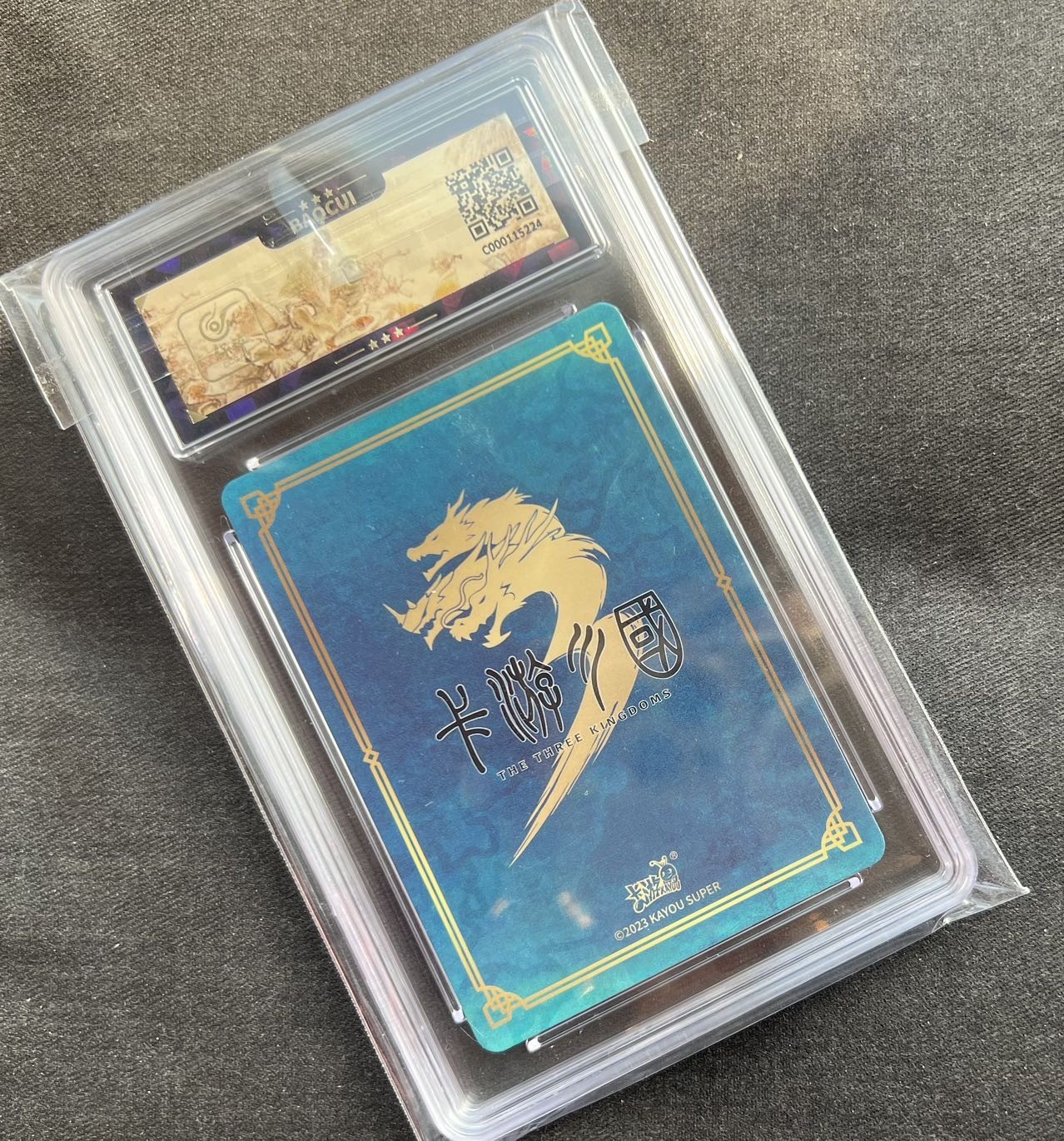 【随心卡拍】收藏卡拍卖【第13期】 卡游 三国 吕布卡 活动卡