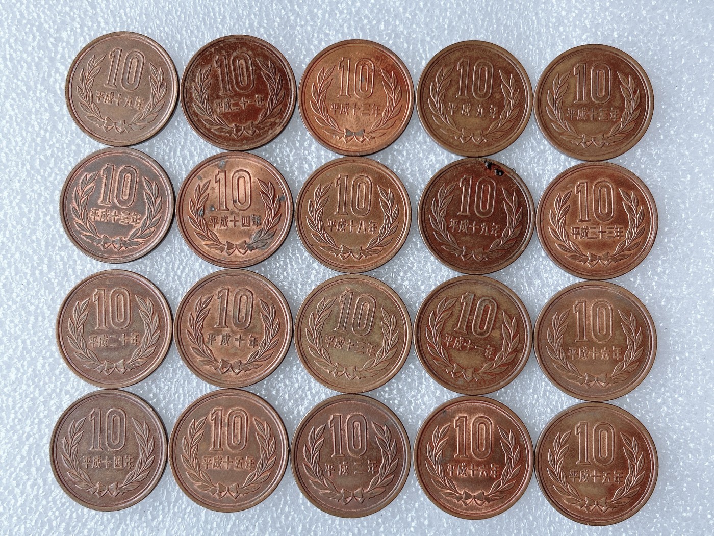 第一海外回流一元起拍收藏 散币专场 第68期 日本平成年间10元铜币20枚 原光品