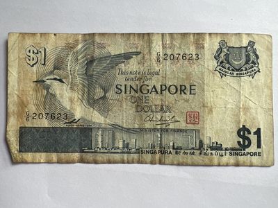 第789期  纸币专场 （无押金，捡漏，全场50包邮，偏远地区除外，接收代拍业务，本店十天发一次货） - 新加坡一元