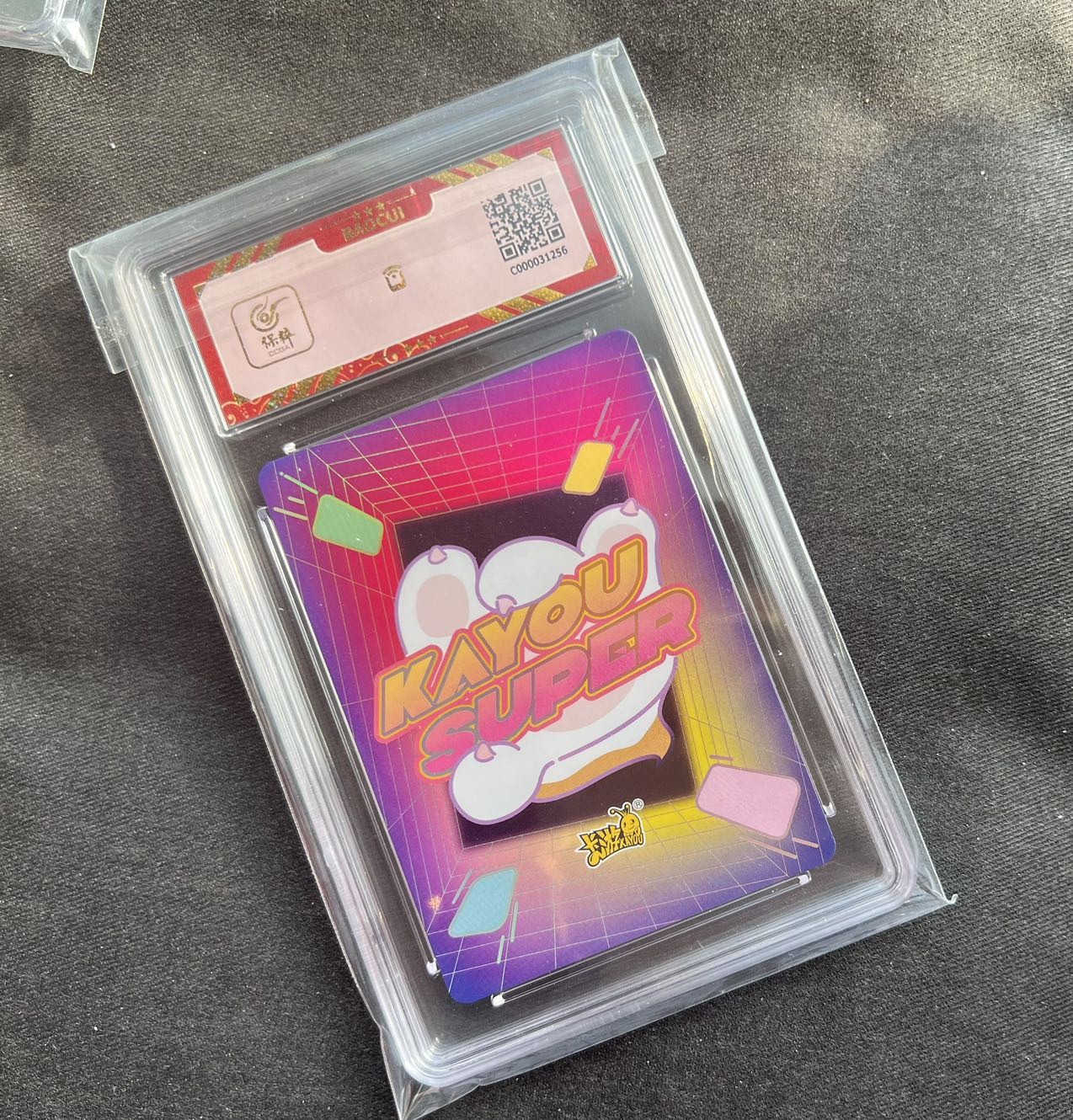 【随心卡拍】收藏卡拍卖【第13期】 卡游三国 早期 新春限定卡 保粹9.5