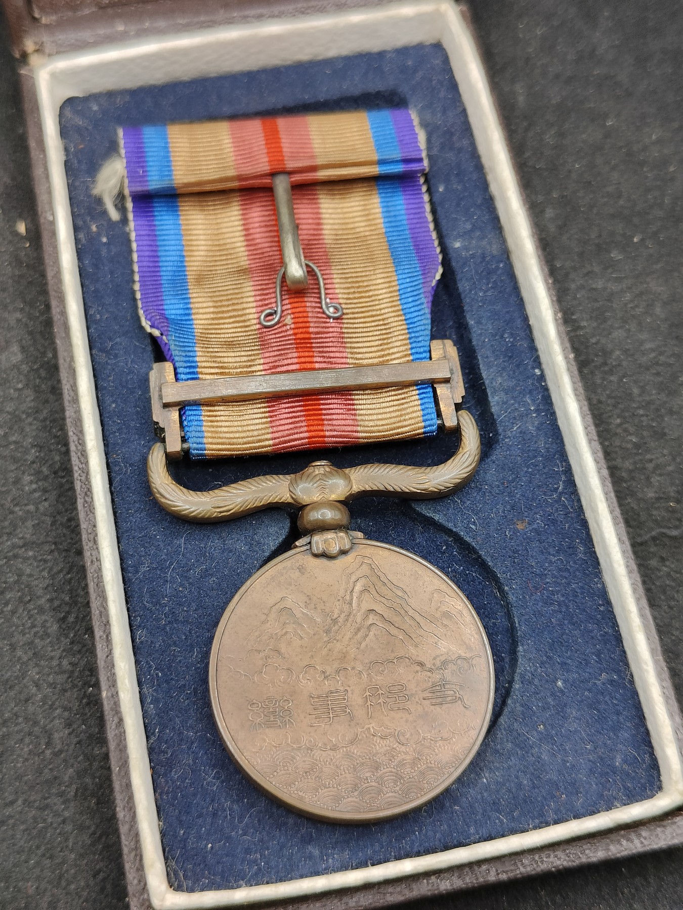 全场0元起拍 第136期 咸鱼国勋章拍卖专场 3月6日（周三）下午6：00开始 日本事变从军记章