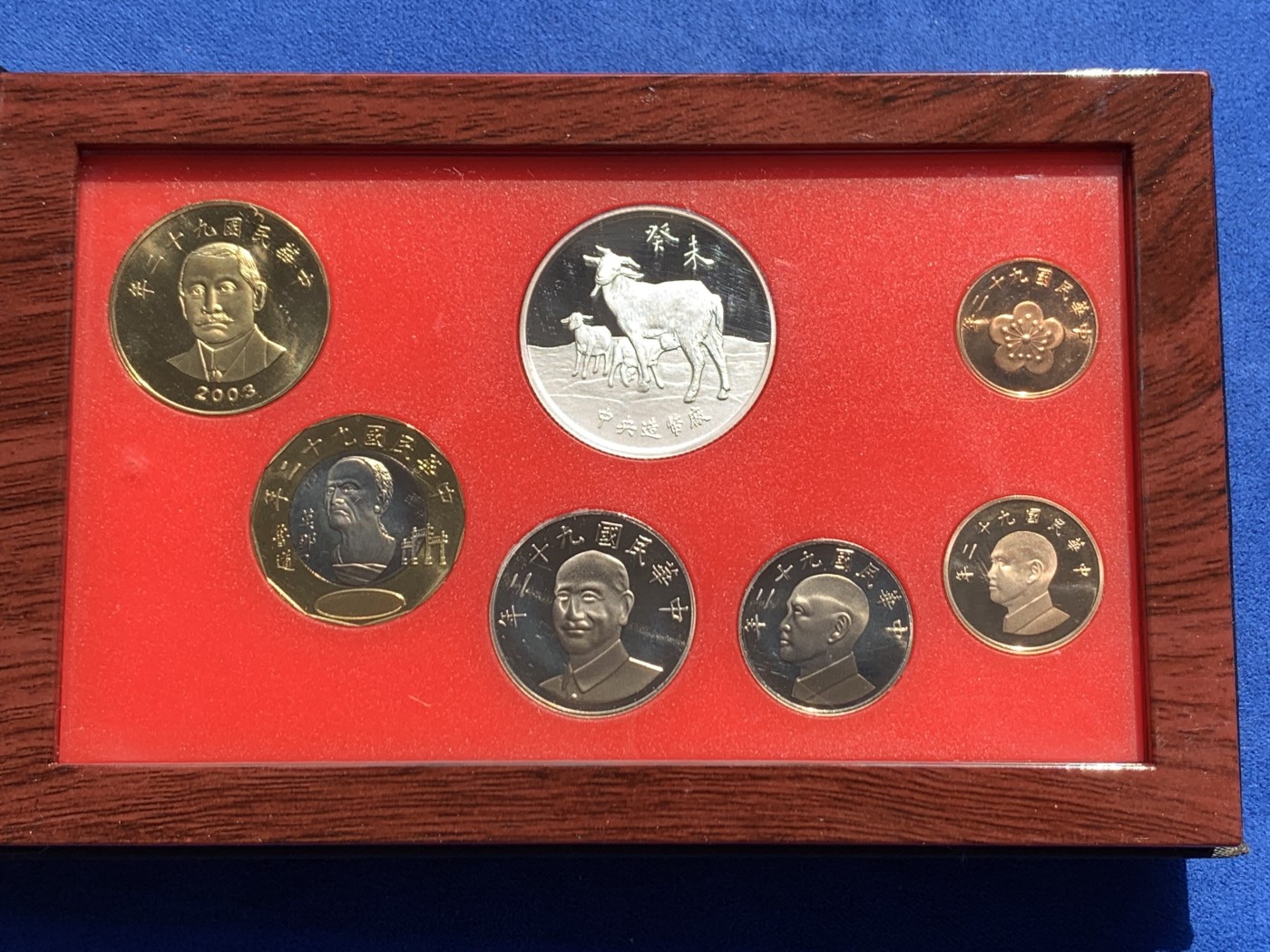 《竞宝斋》第243场-周日，周一 新年开场 (全场包邮) 台湾省民国九十二年第一轮羊年精致套币 含二分之一盎司大银章 少见生肖 现在很难再运进来 市场价四百多元