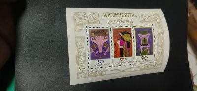 德国邮票专场，都是小型张  小全张 - 德国邮票小版票一张，1977年青年风格艺术小型张，品相如图