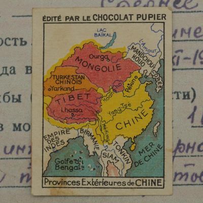【涛泉堂】第26期（3月17日）勋奖章杂件拍卖 - 法国民国时期中国地图老商标卡
