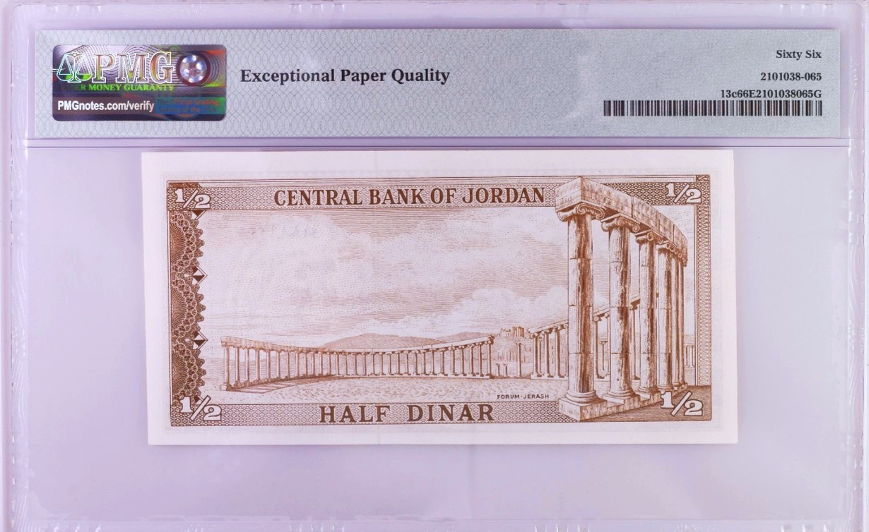 【Blue Auction】✨世界纸币精拍第440期【精】 【无47】约旦 1959年 1/2第纳尔 PMG66EPQ 古迹 