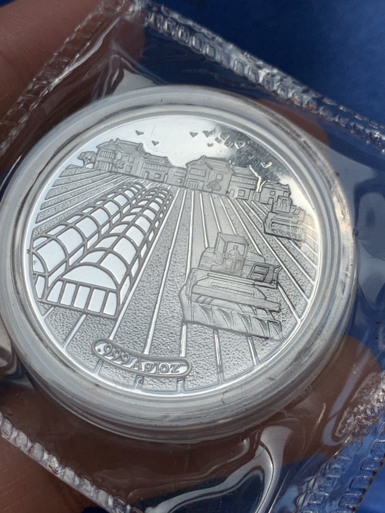 《竞宝斋》第243场-周日，周一 新年开场 (全场包邮) 1999年上海市农村妇女双学双比竞赛活动十周年纪念银章 1盎司 999银