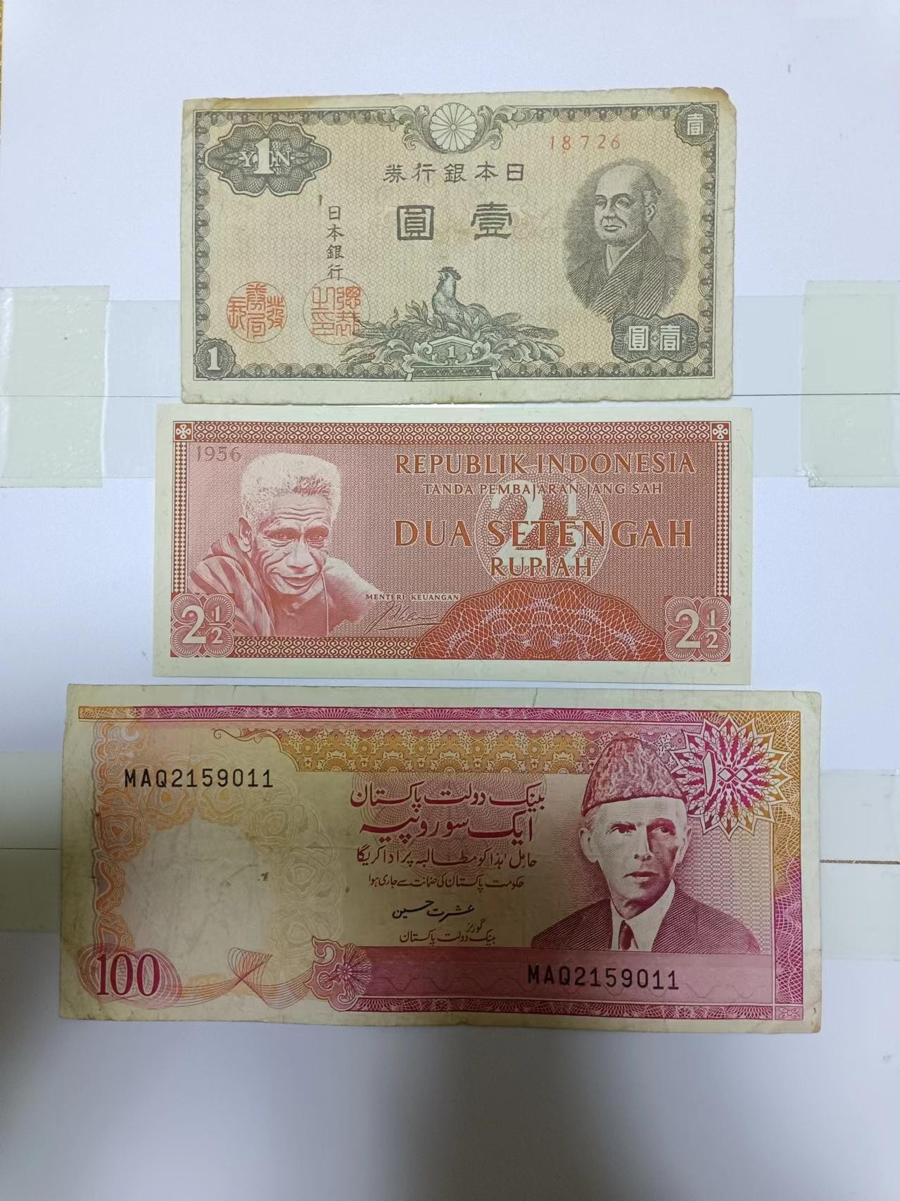 【20230306】非全新纸币第119场 亚洲国家3张纸币，有破口和裂缝