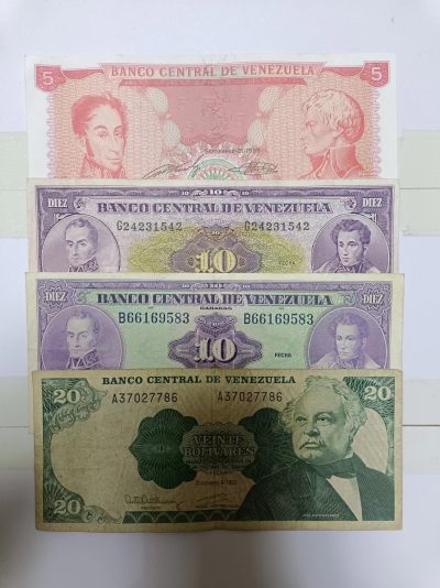 【20230306】非全新纸币第119场 - 委内瑞拉4张纸币各为不同版本