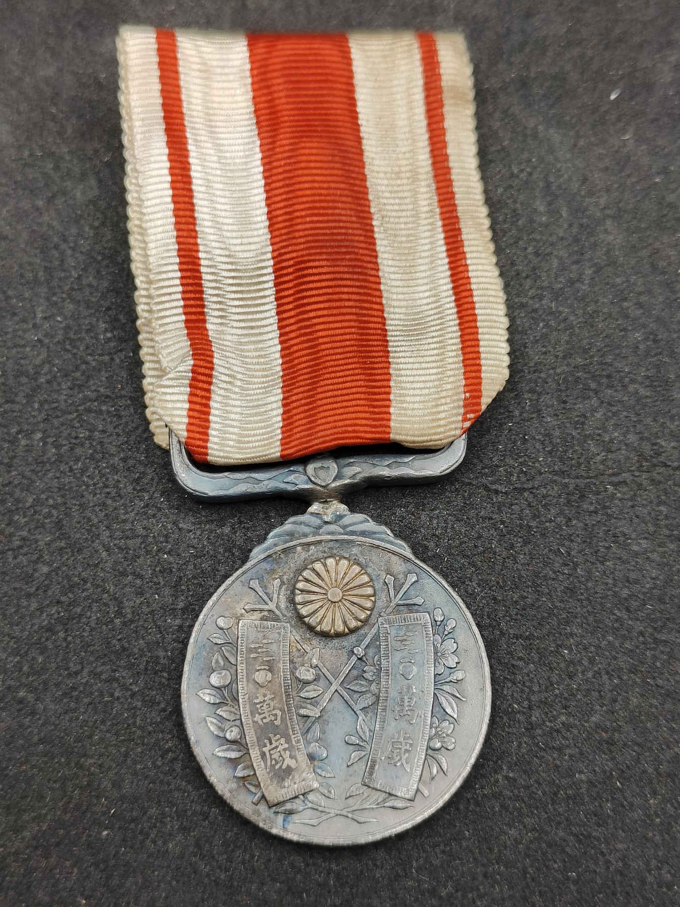 全场0元起拍 第136期 咸鱼国勋章拍卖专场 3月6日（周三）下午6：00开始 大正大礼纪念章 纯银制