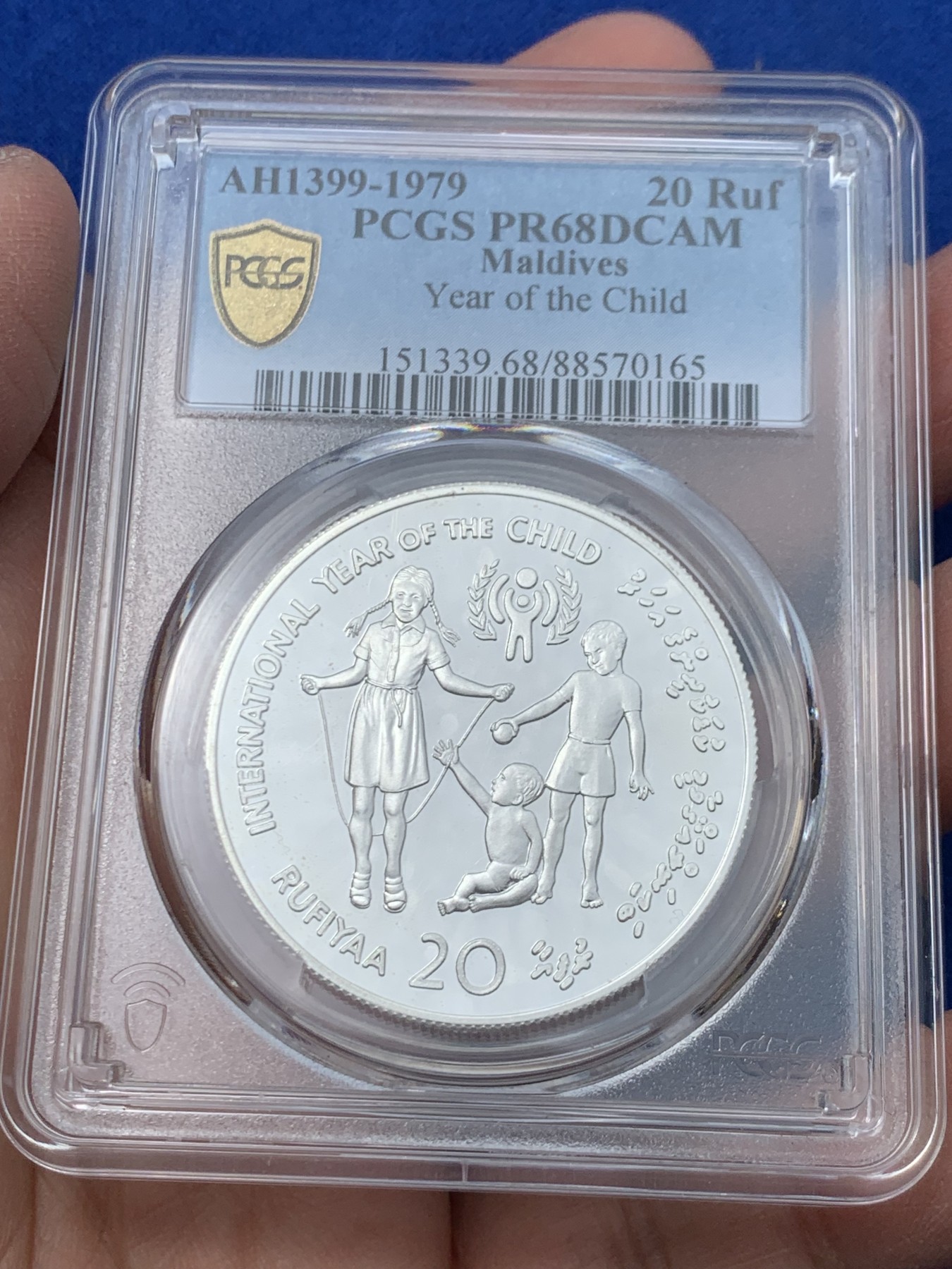 《竞宝斋》第243场-周日，周一 新年开场 (全场包邮) PCGS金盾 PR68DCAM 马尔代夫1979年儿童年纪念20拉菲亚精制大银币