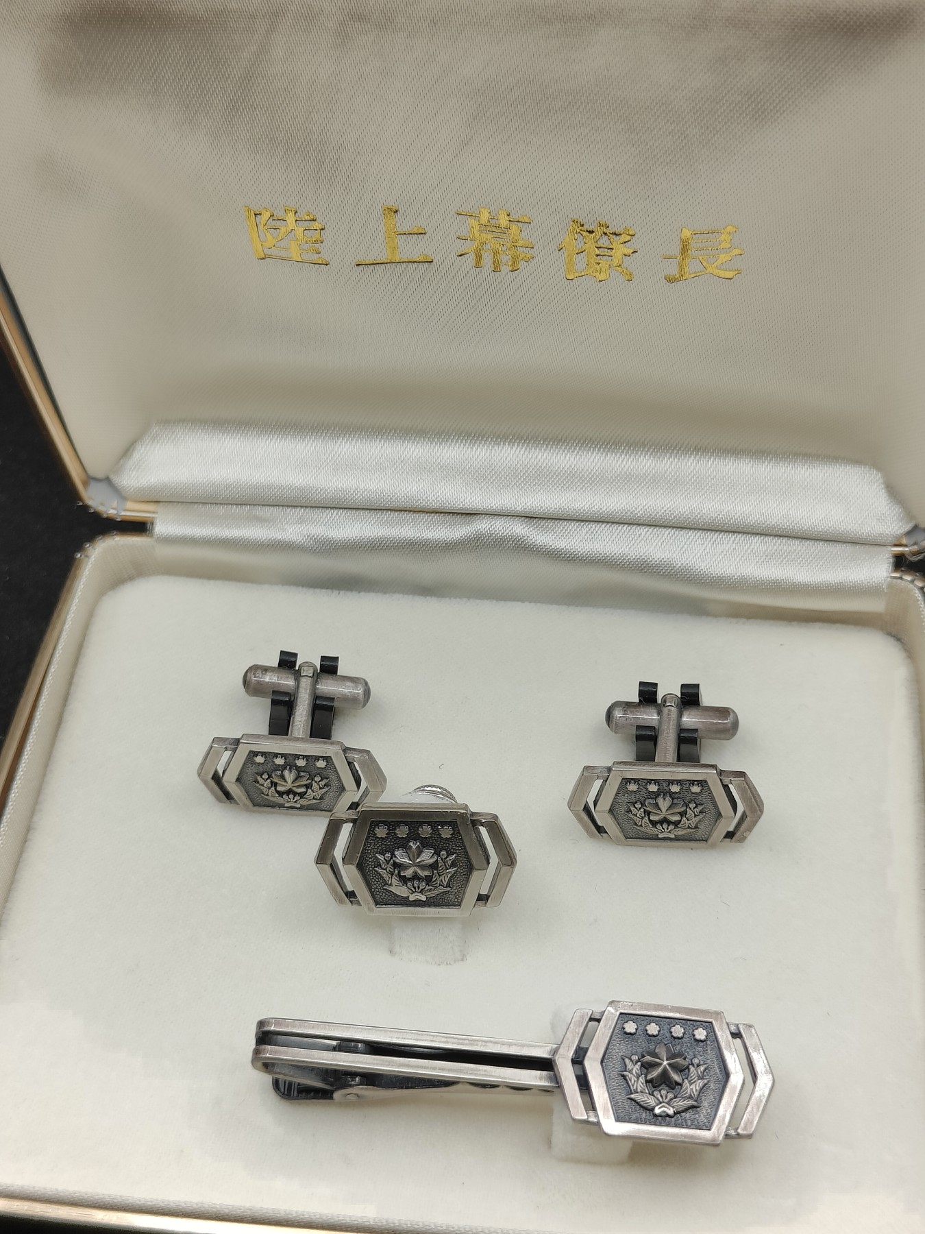 全场0元起拍 第136期 咸鱼国勋章拍卖专场 3月6日（周三）下午6：00开始 日本陆自 陆上幕僚长用领带夹袖扣徽章一套