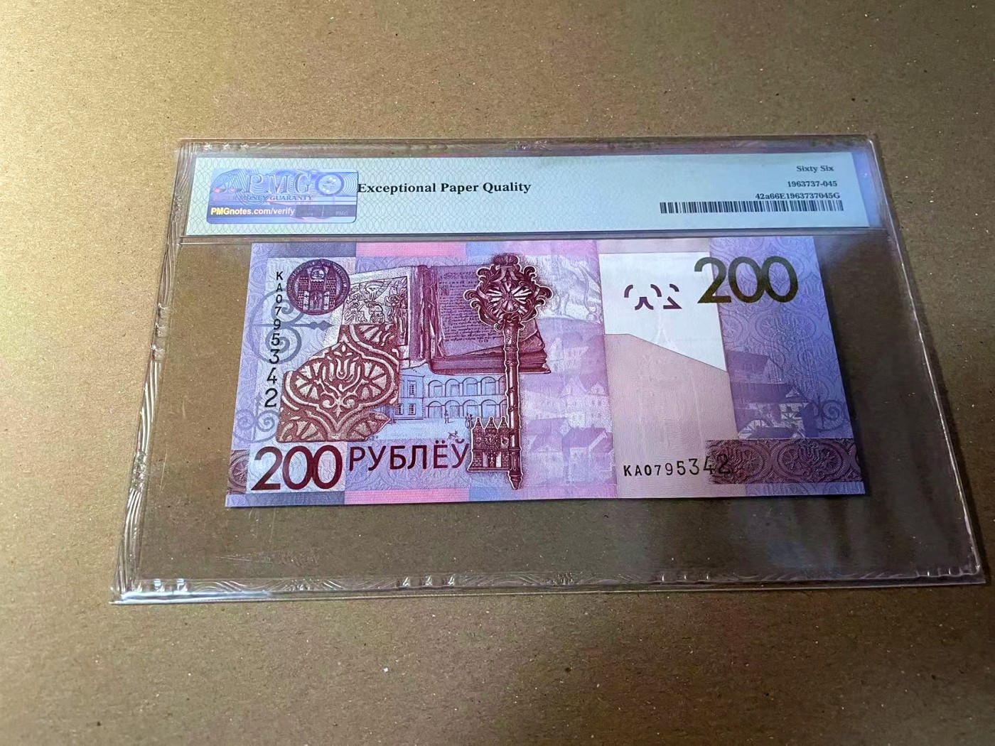 【Blue Auction】✨世界纸币精拍第440期【精】 白俄罗斯 2009年200卢布 PMG66EPQ 