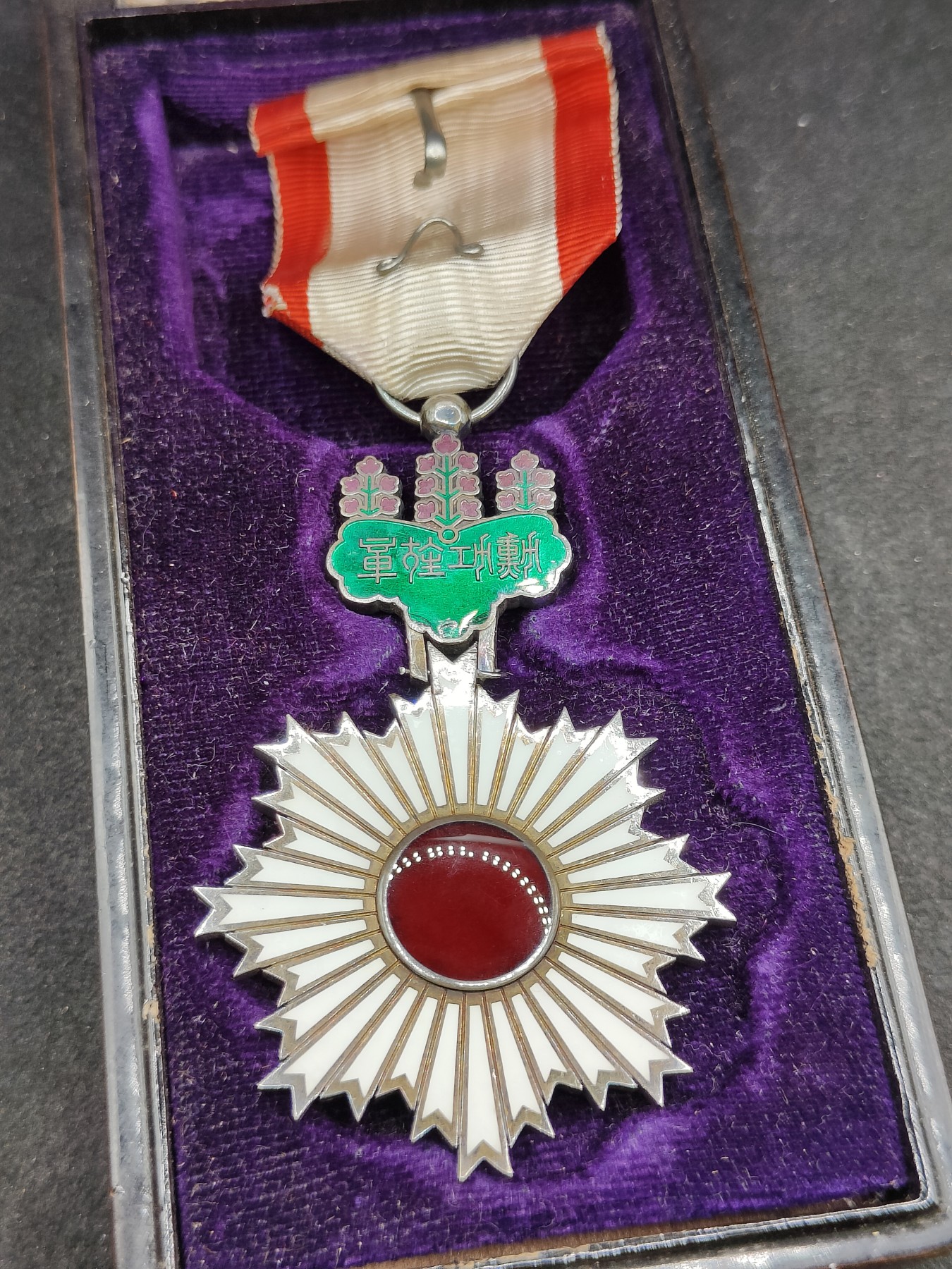 全场0元起拍 第136期 咸鱼国勋章拍卖专场 3月6日（周三）下午6：00开始 日本战时 四等旭日章 银制带盒