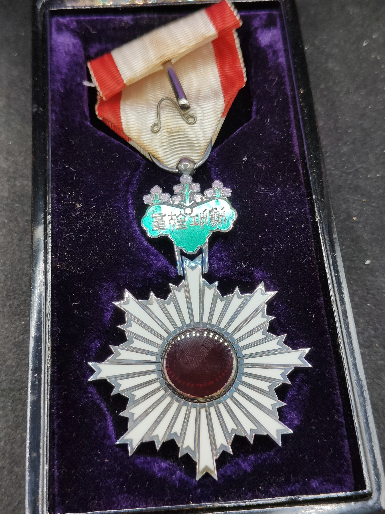 全场0元起拍 第136期 咸鱼国勋章拍卖专场 3月6日（周三）下午6：00开始 日本六等旭日章 美品银制带盒